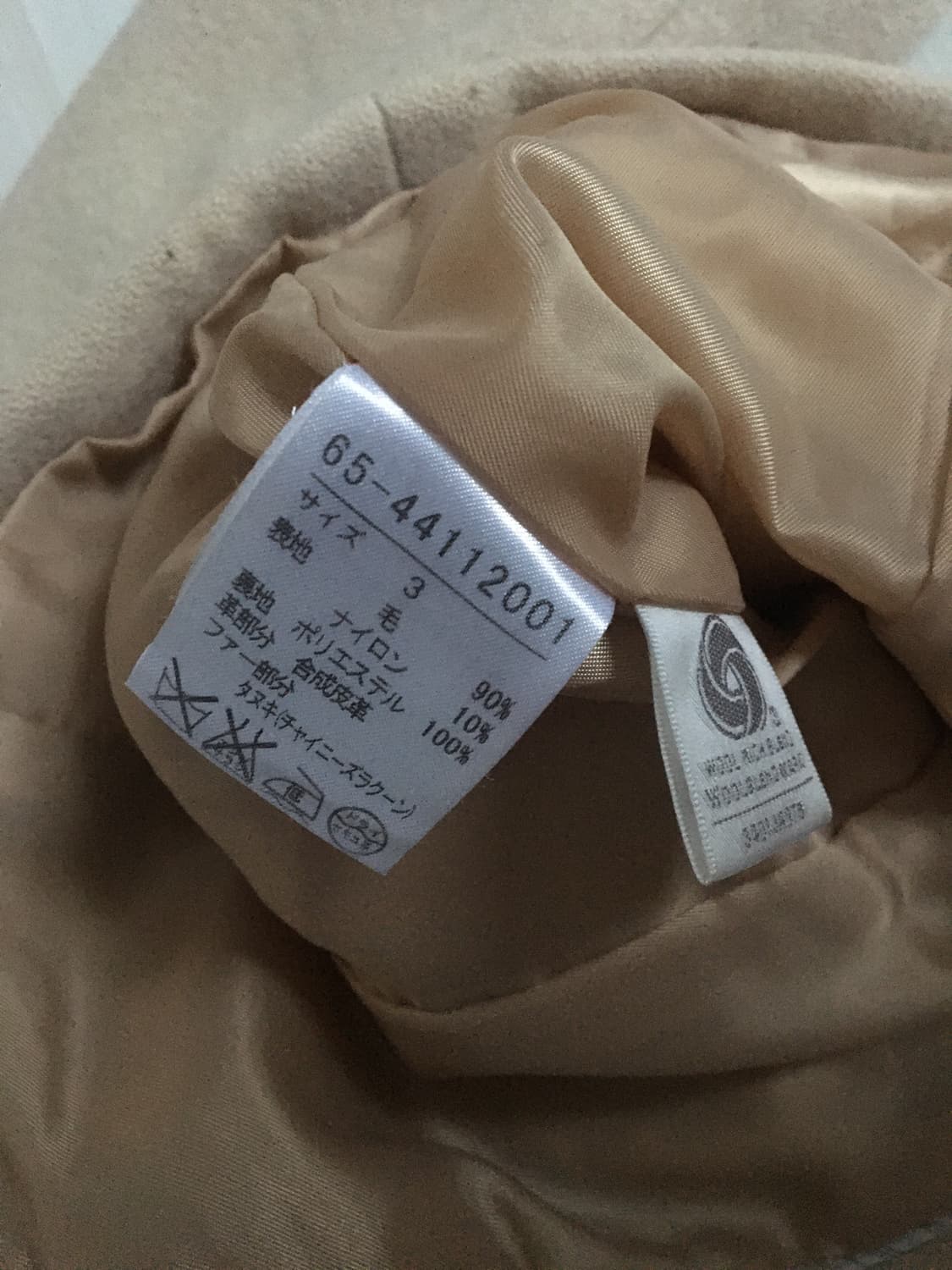 빈티지 라떼 떡코 히메갸루 모리걸 떡볶이코트 너드 니혼진 상품이미지6