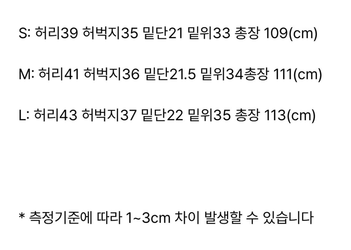 WALLPAINTER 월페인터 데님 팬츠 연청 상품이미지2