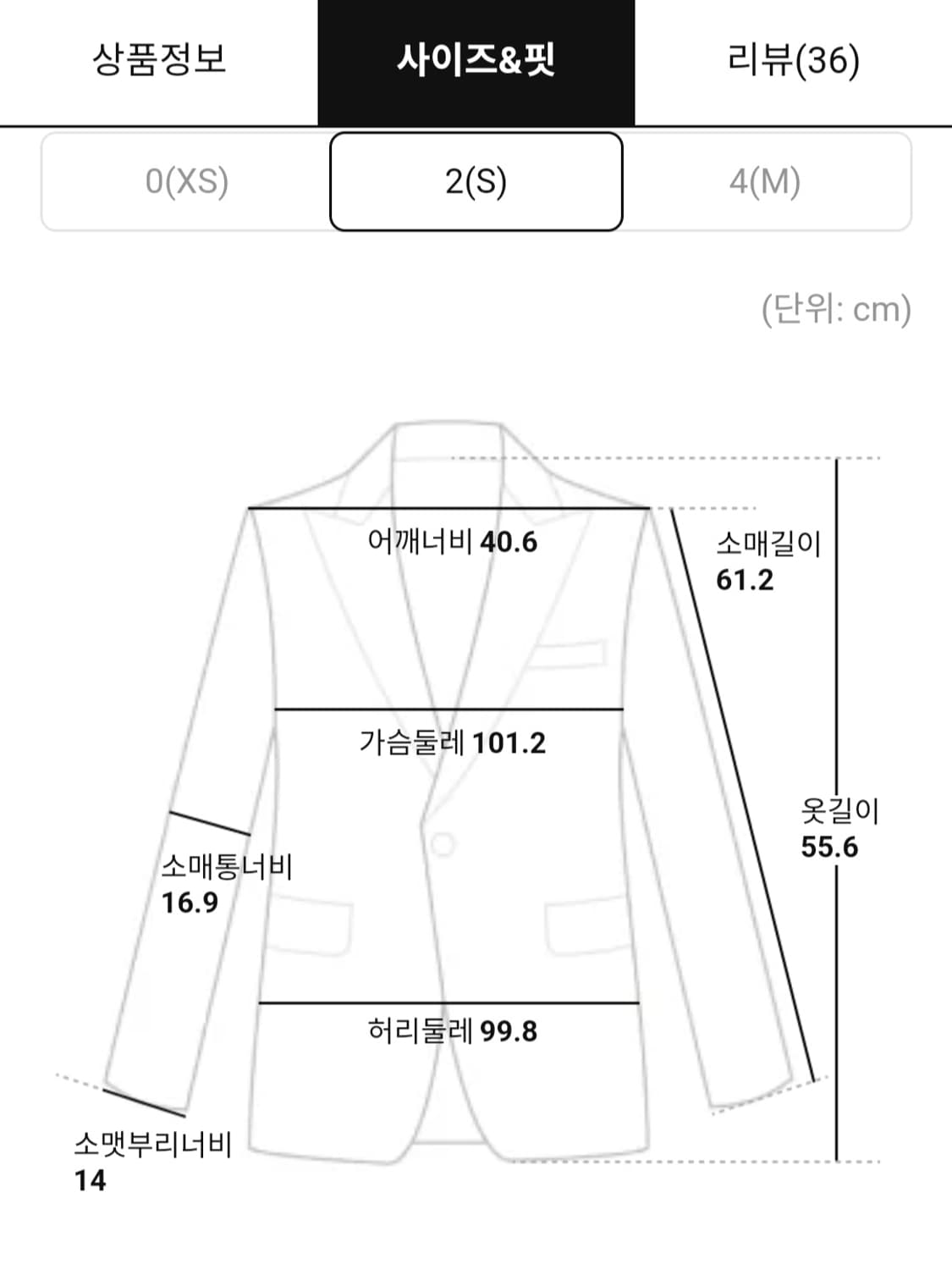 구호 2025년 봄컬렉션 시퀸 트위드 자켓 2사이즈 상품이미지9