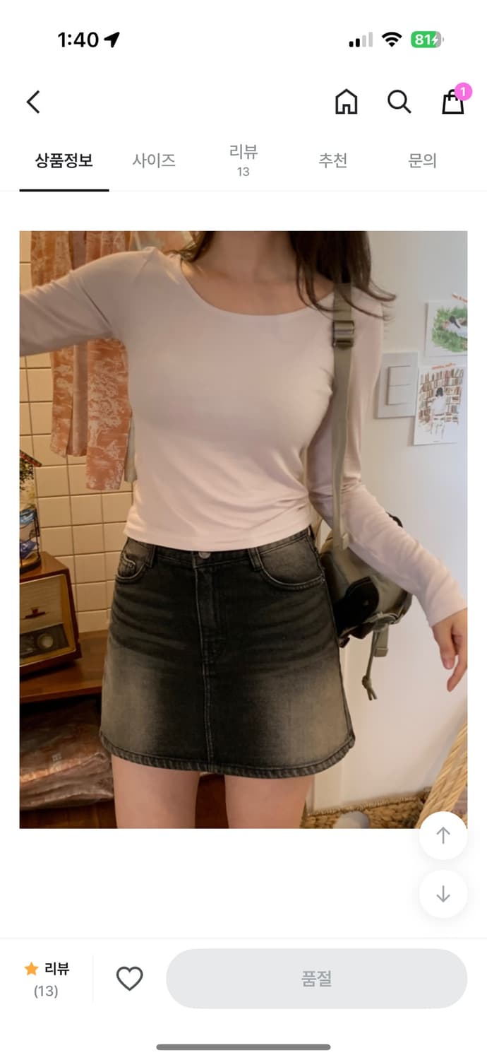 oinii 오이니 autumn sandy denim skirt 상품이미지1