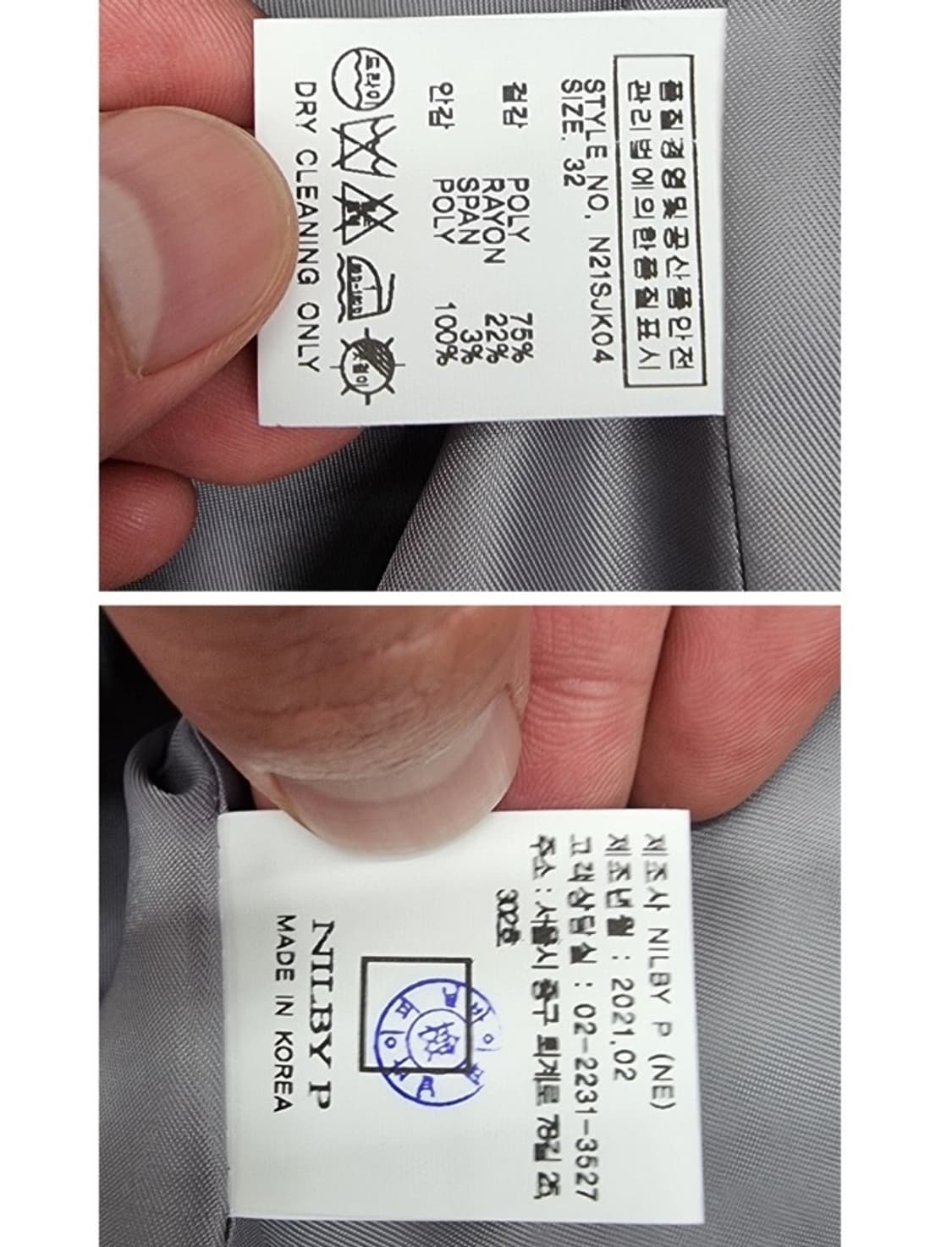 NILBY P 닐바이피 상품이미지5