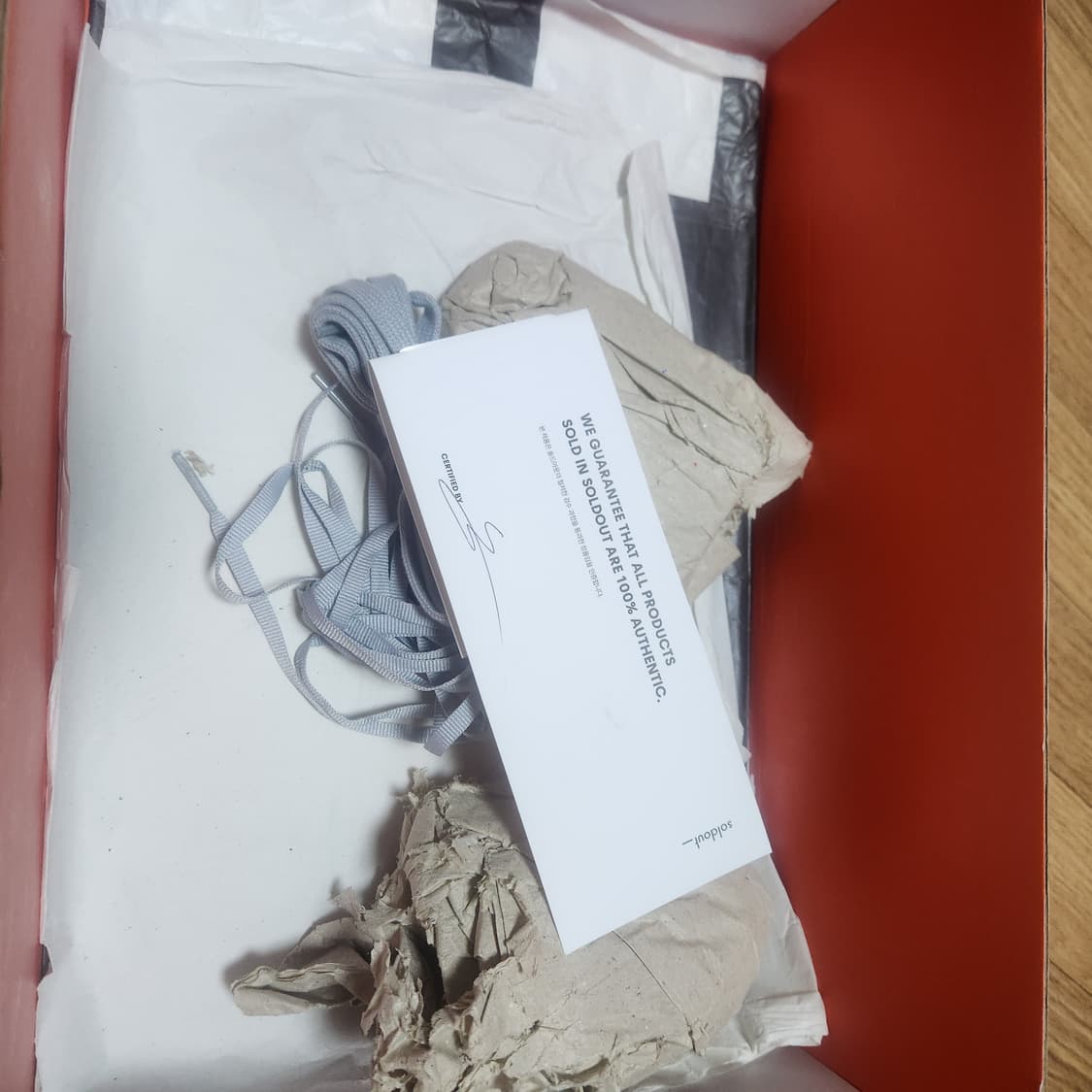 나이키사카이 팝니다. 상품이미지9