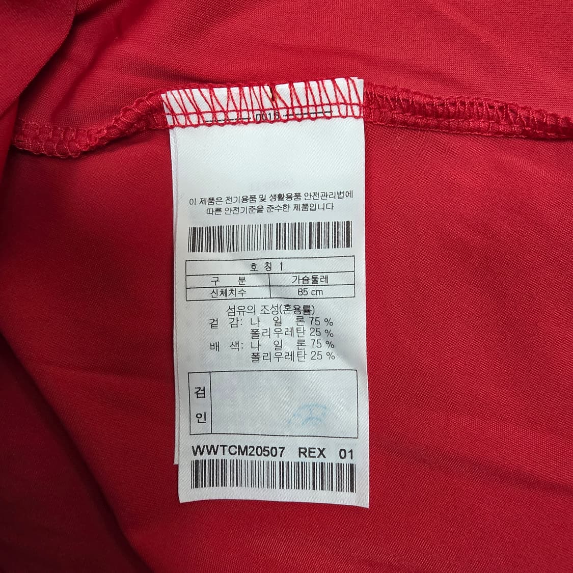 WACC 왁골프 여성 신품급 유로펀칭 반팔티셔츠 레드 1호 (S) 상품이미지9