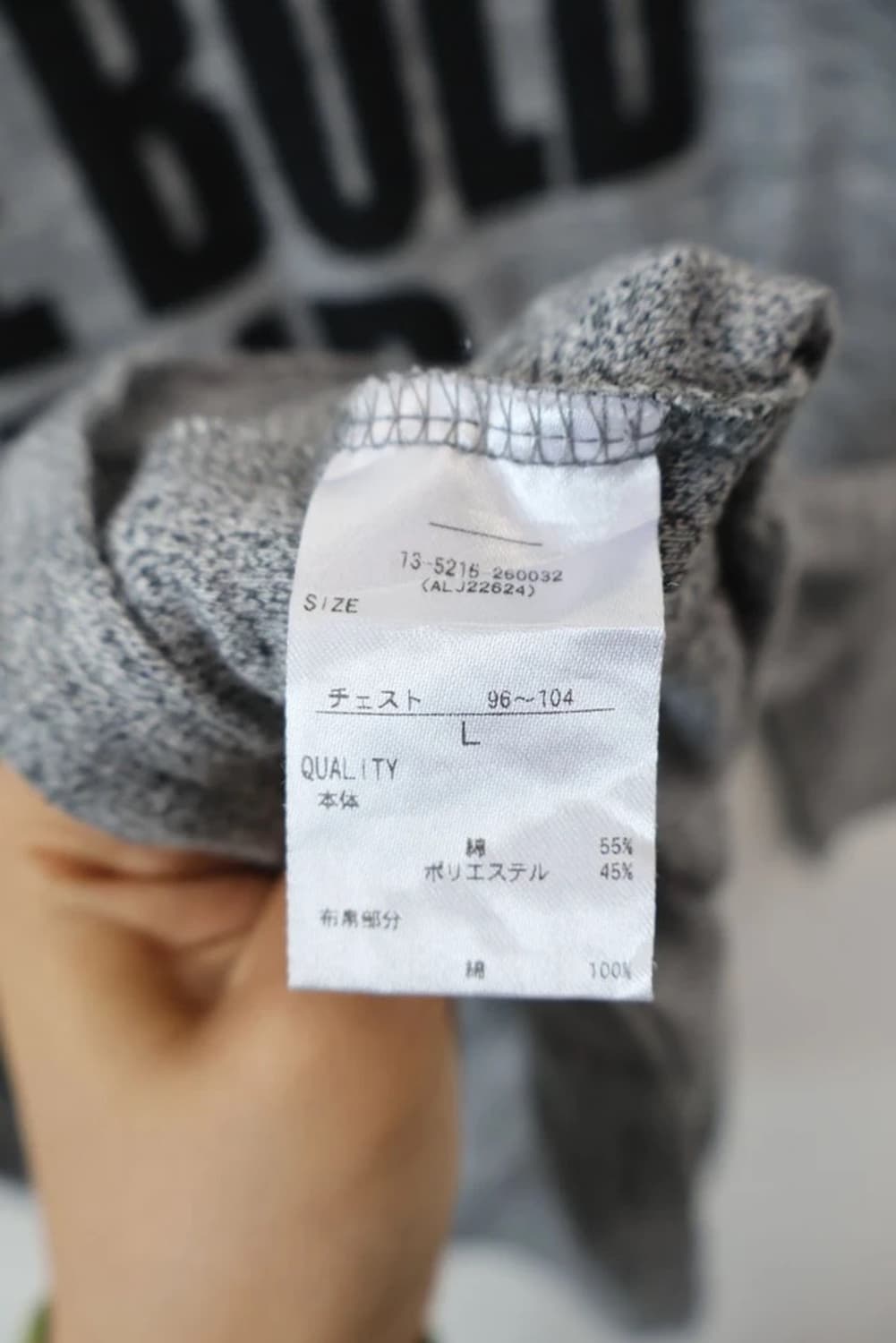 JPN Anti-Label Jean Graphic V-Neck Tee 상품이미지6