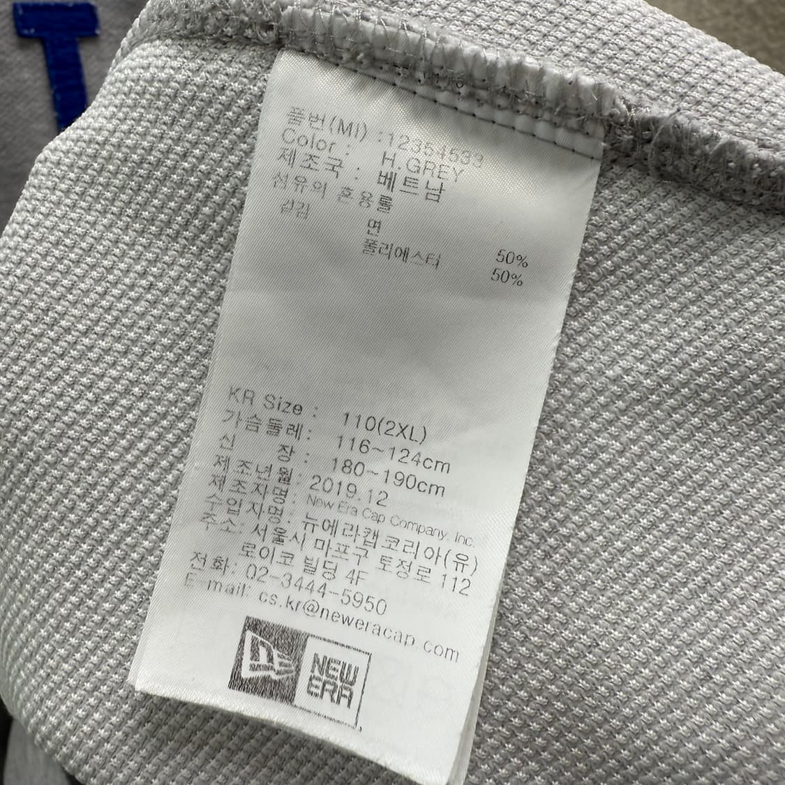 [XXL] 뉴에라 그레이 맨투맨 상품이미지6