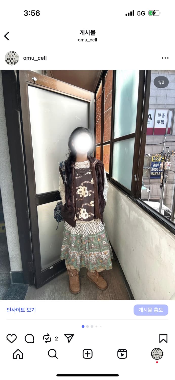 벨벳베스트, 크로쉐탑, 캉캉스커트, 패턴레이어드탑 상품이미지1