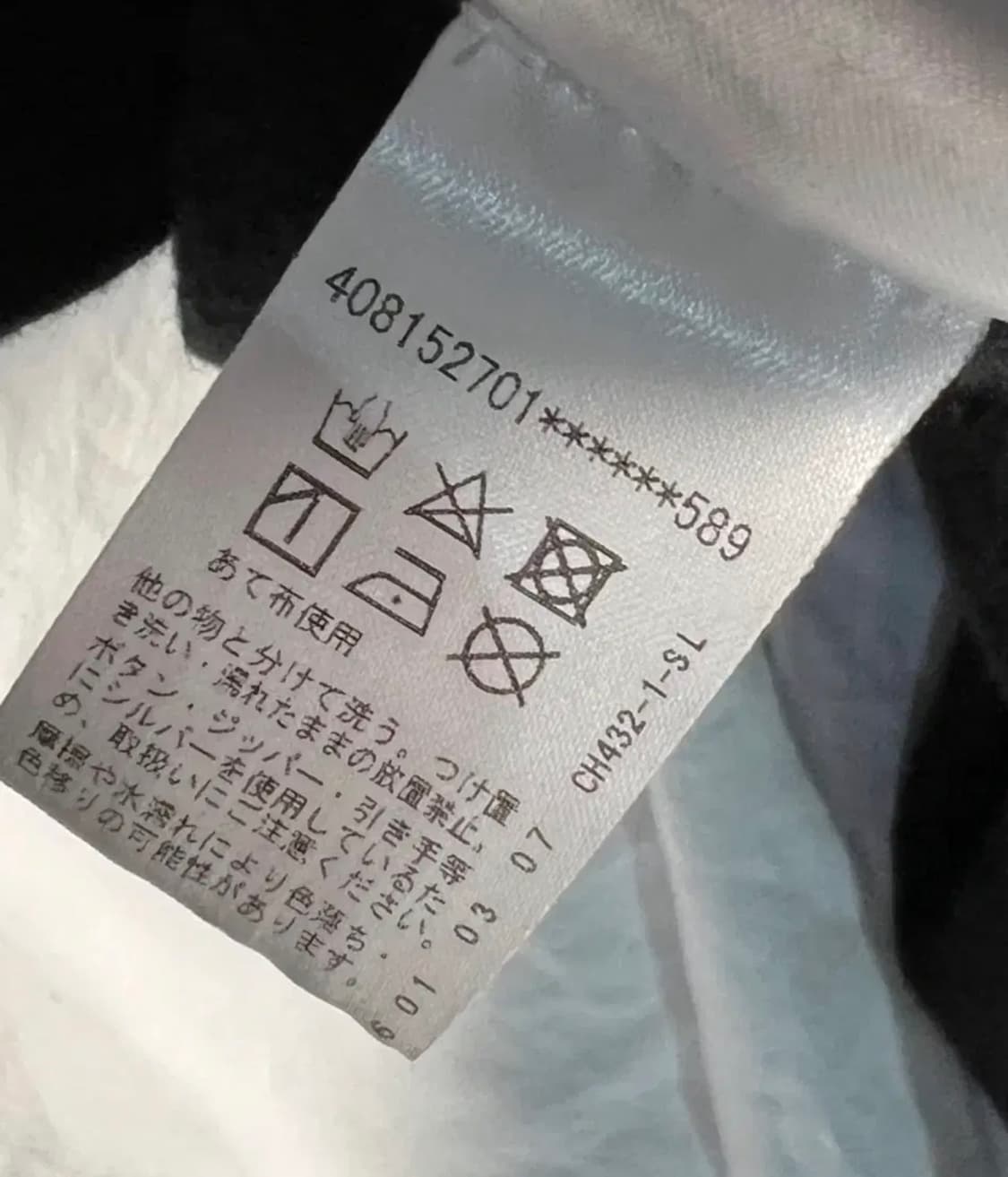 크롬하츠 후드 도쿄한정 상품이미지6