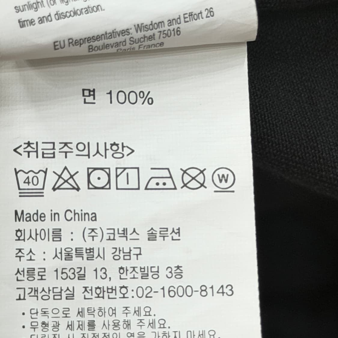 그라미치 루즈 테이퍼드 팬츠 바지 블랙 S 상품이미지6