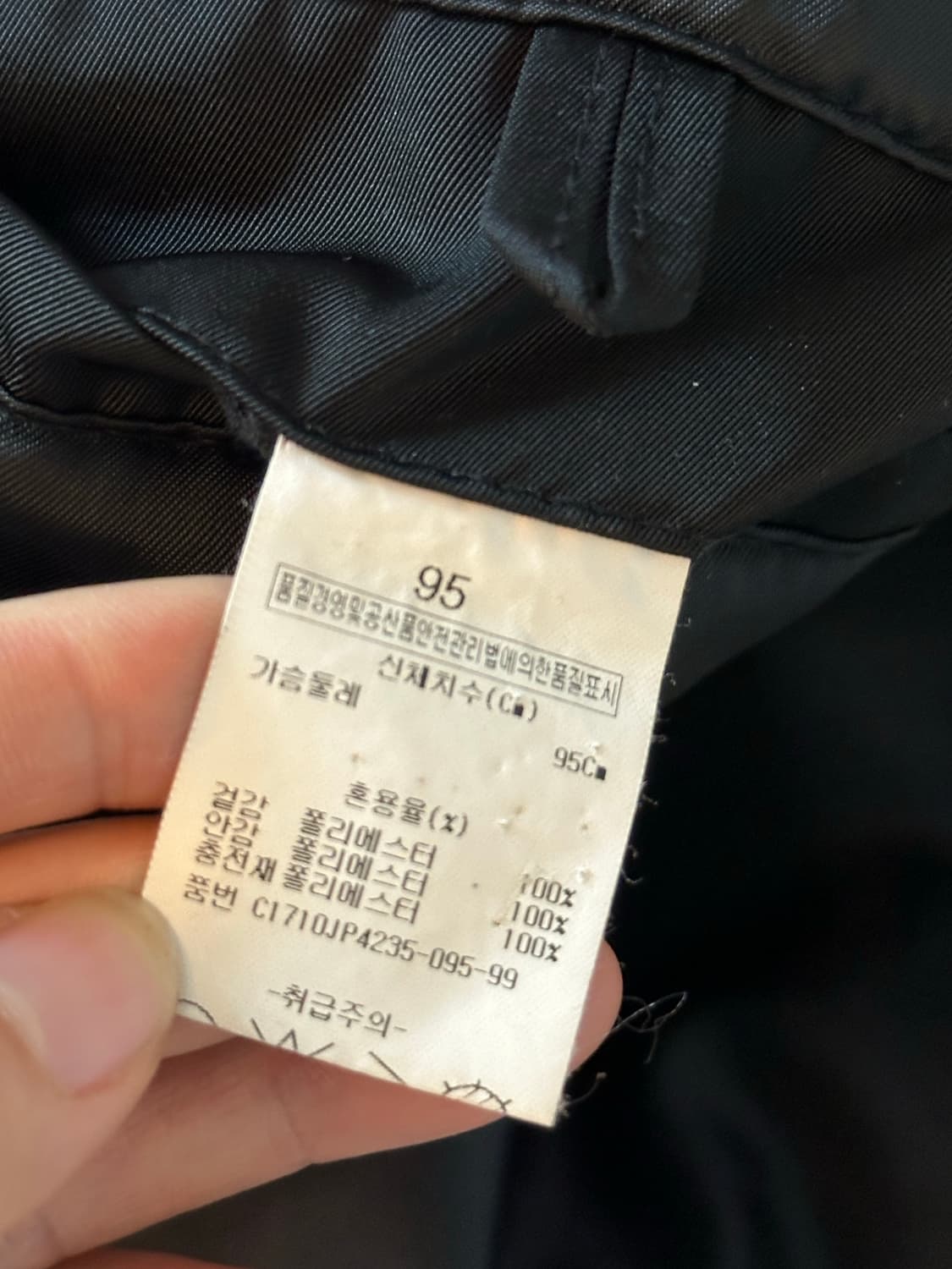 새상품) Crocodile 남성 후드 자켓 (95) 상품이미지8