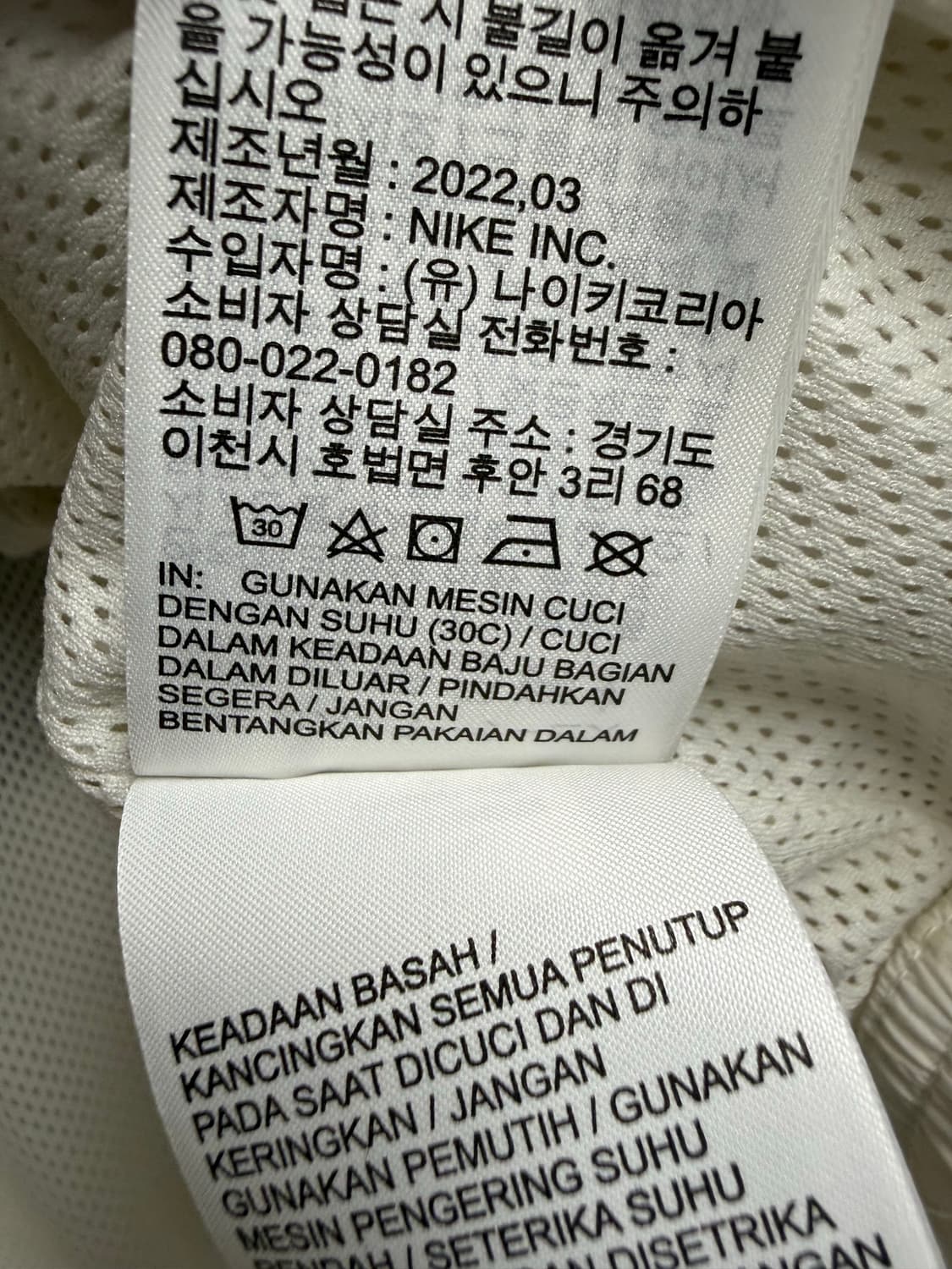 남성 M~L / 나이키 빅스우시 우븐 바람막이 흰검 상품이미지6