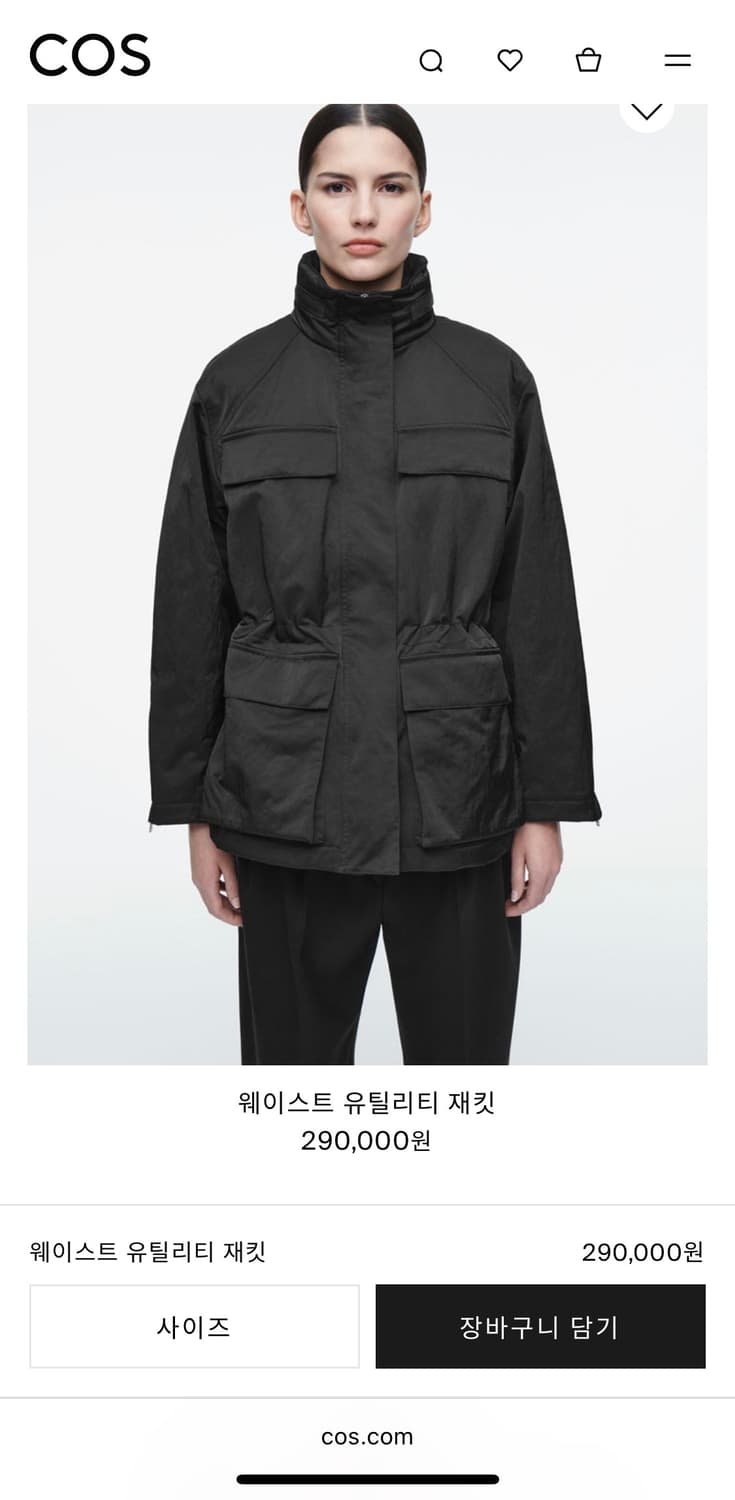 COS 웨이스트 유틸리티 자켓 상품이미지1