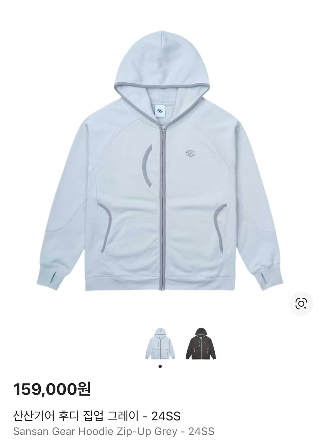 구함) 산산기어 24ss 후드집업 구해요 상품이미지1