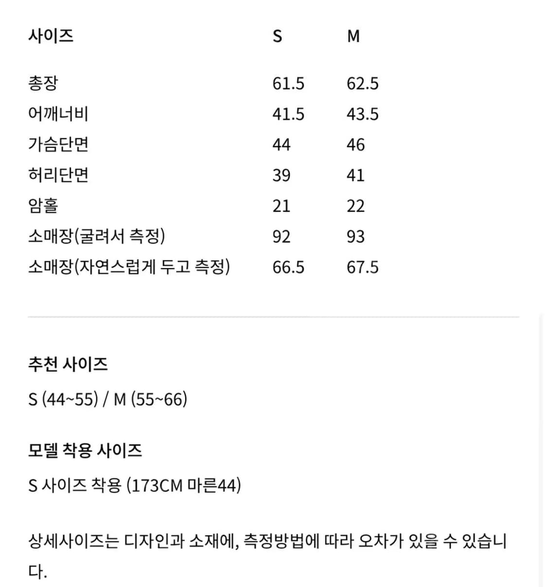 오르 ORR 링클 보트넥 블라우스 블랙 M 상품이미지3