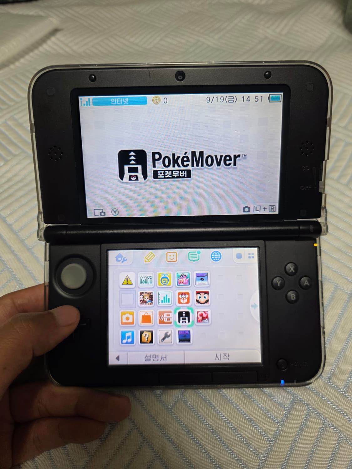 닌텐도 3ds xl 포켓몬뱅크, 무버, 오메가루비 추가 게임 상품이미지3