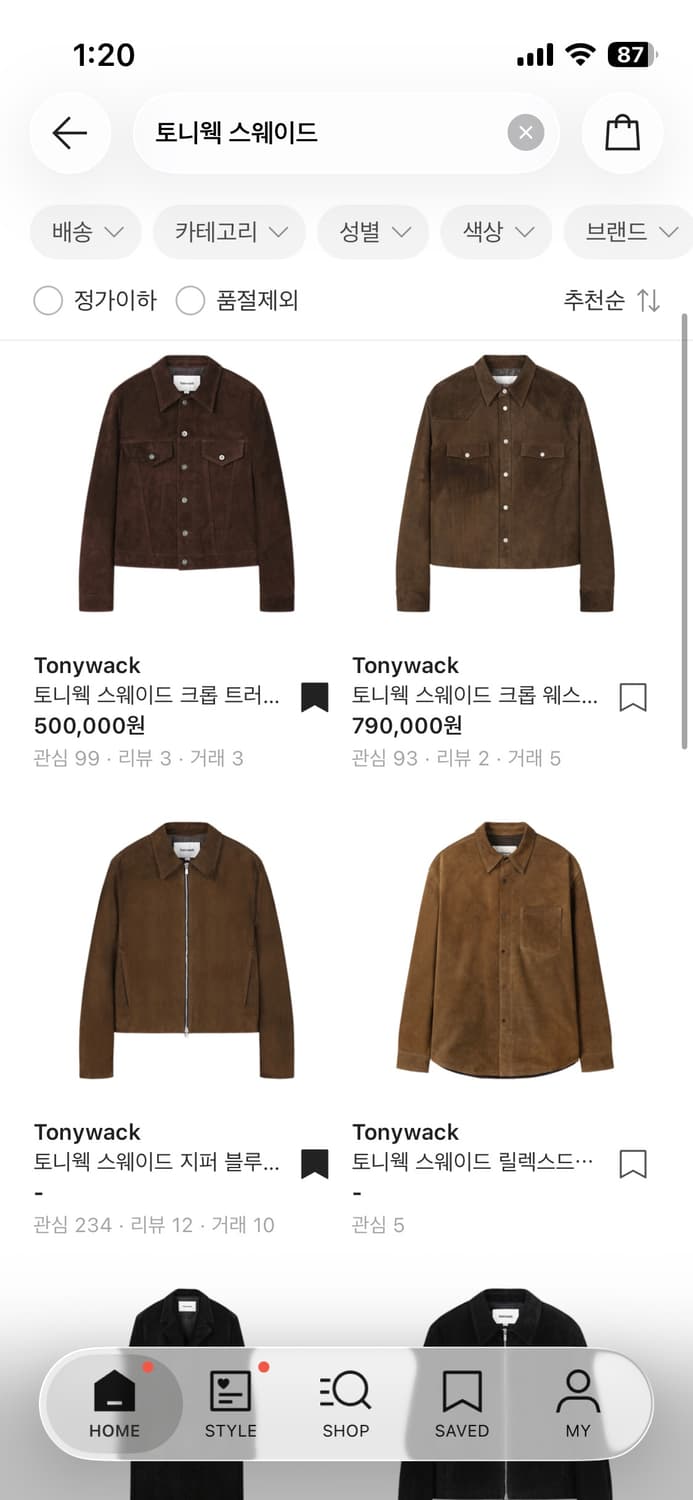 토니웩 스웨이드 블루종 자켓 XL(52) 올리브 브라운 상품이미지6