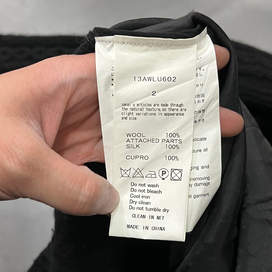  사카이 블랙시스루 니트 y15113 상품이미지6