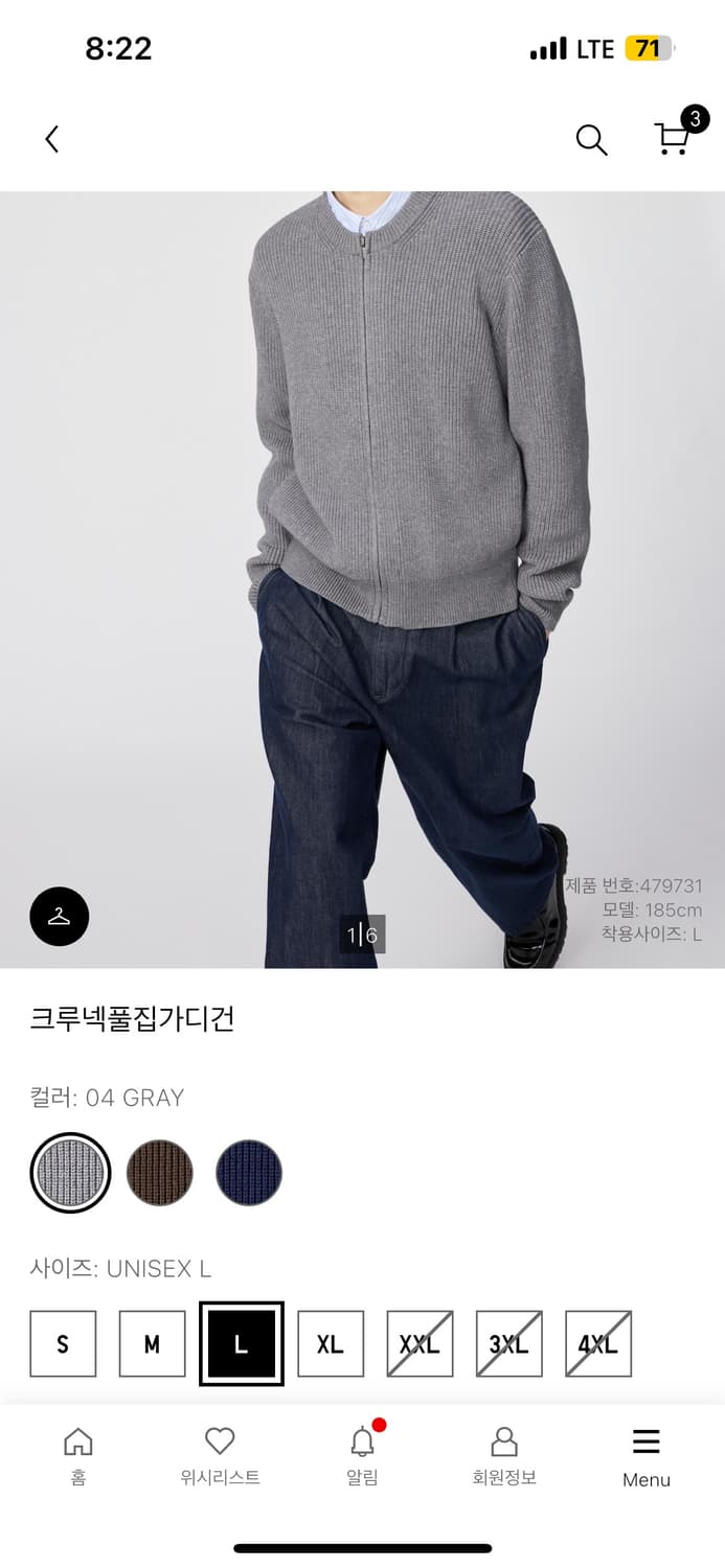 유니클로 크루넥 집업 가디건 M 상품이미지2