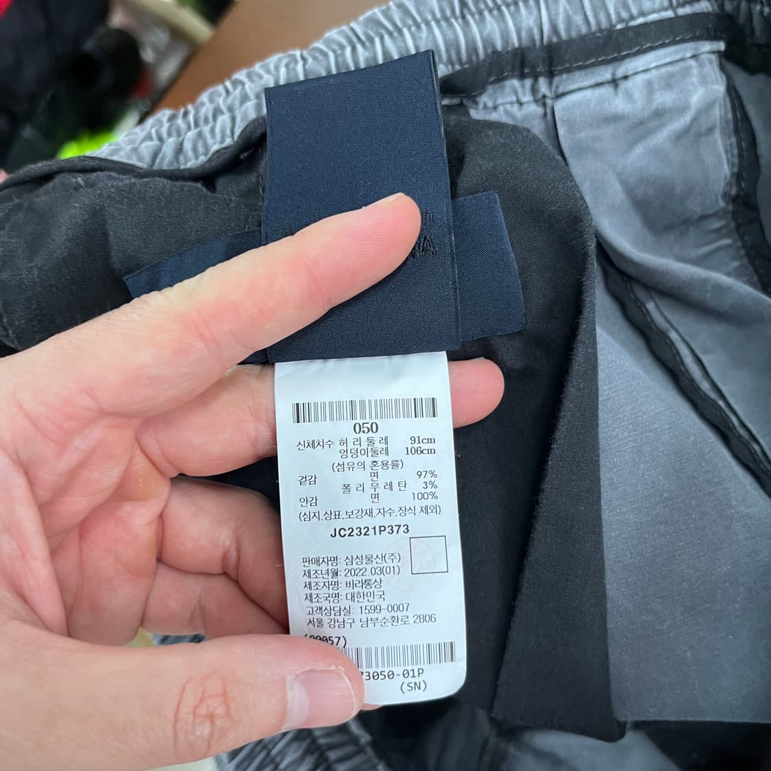 준지 조거 카고 팬츠 50 상품이미지7