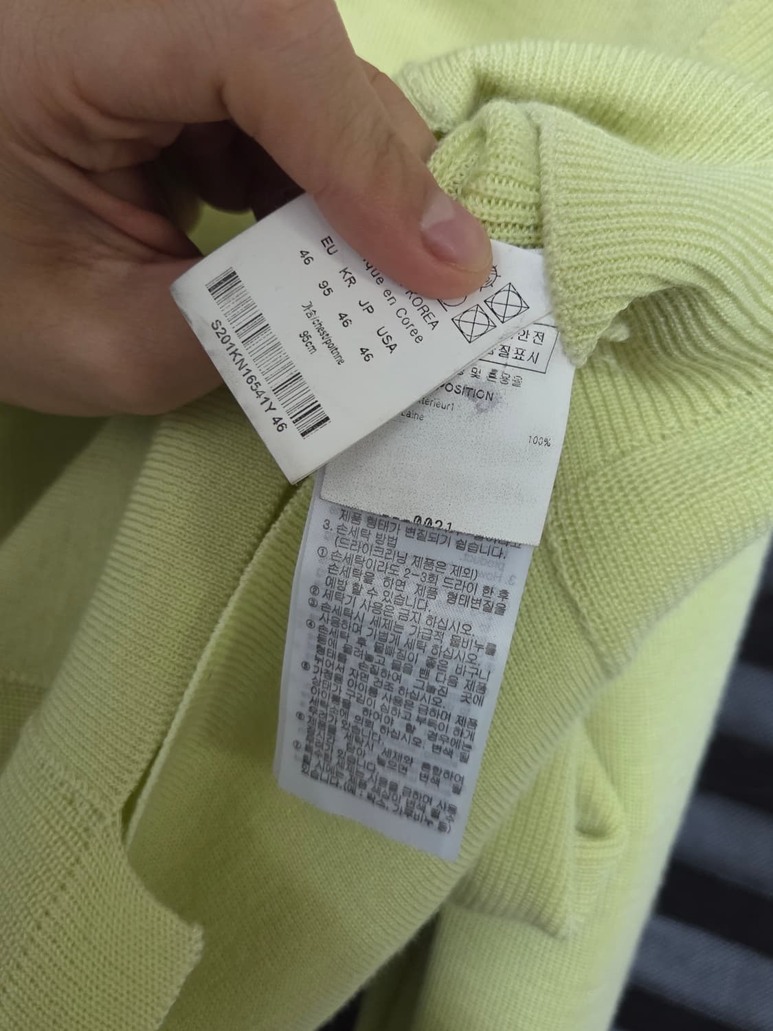 (정품) [솔리드옴므] 비대칭 슬릿 포켓 울 니트 | 00134 상품이미지5