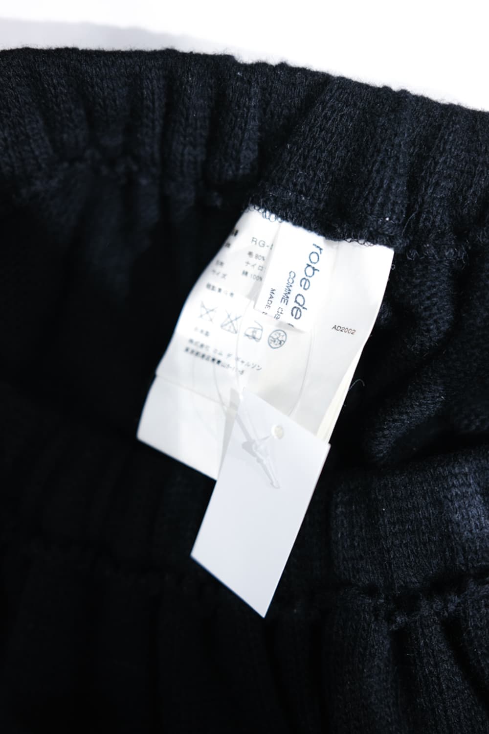 Robe de Chambre Comme des Garçons 상품이미지4