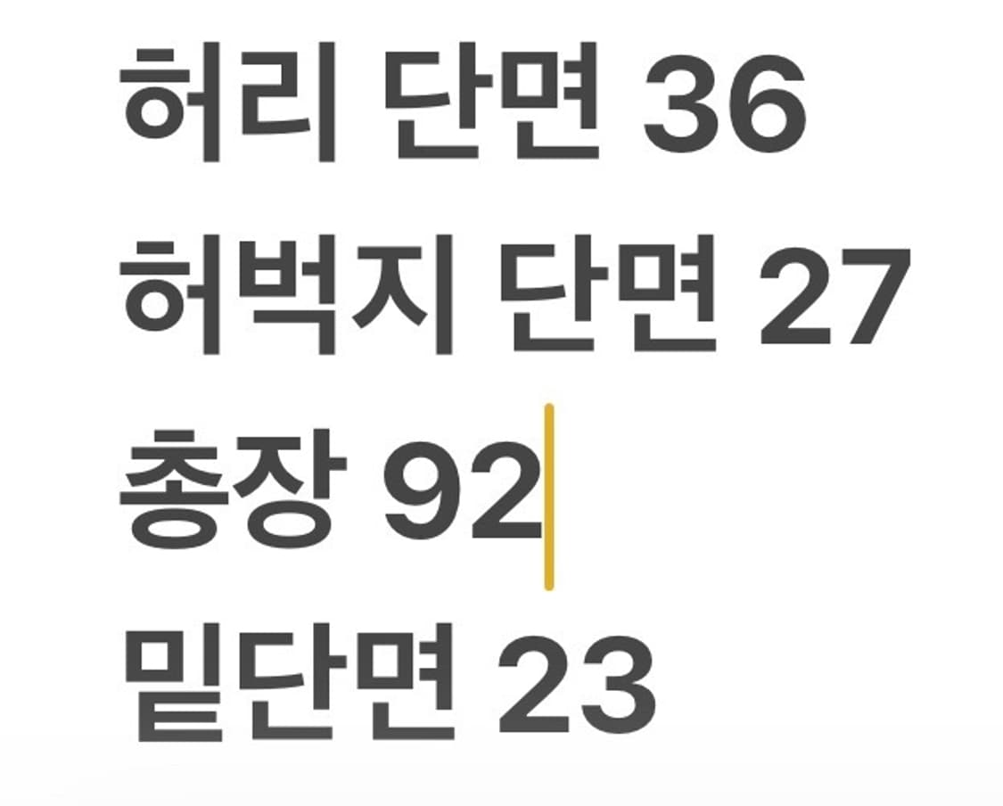 [정품/28] 트루릴리젼 데님 청바지 b18 상품이미지9