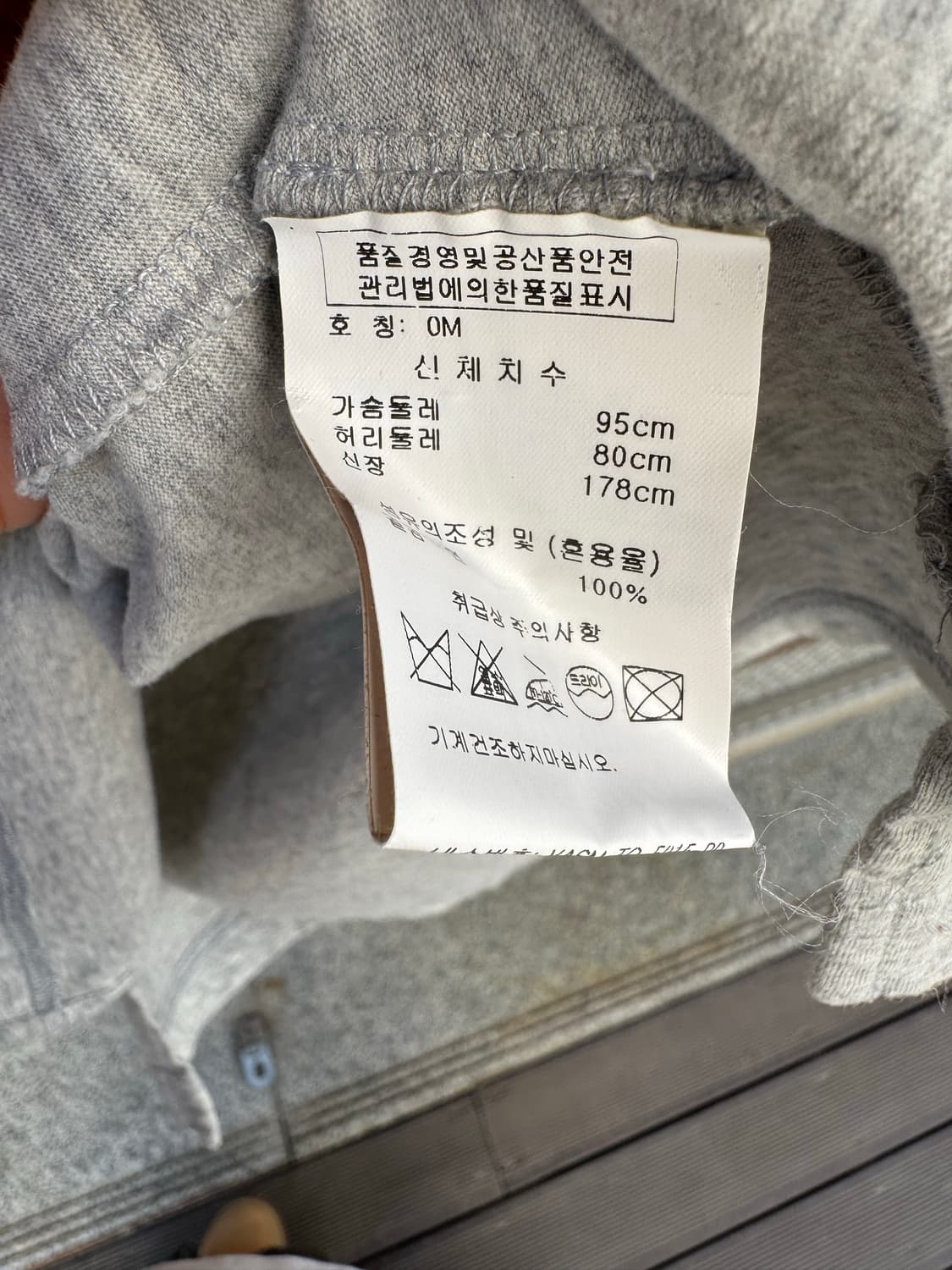 비비안웨스트우드 사자 그래픽 프린팅 그레이 반팔 티셔츠 M 상품이미지5