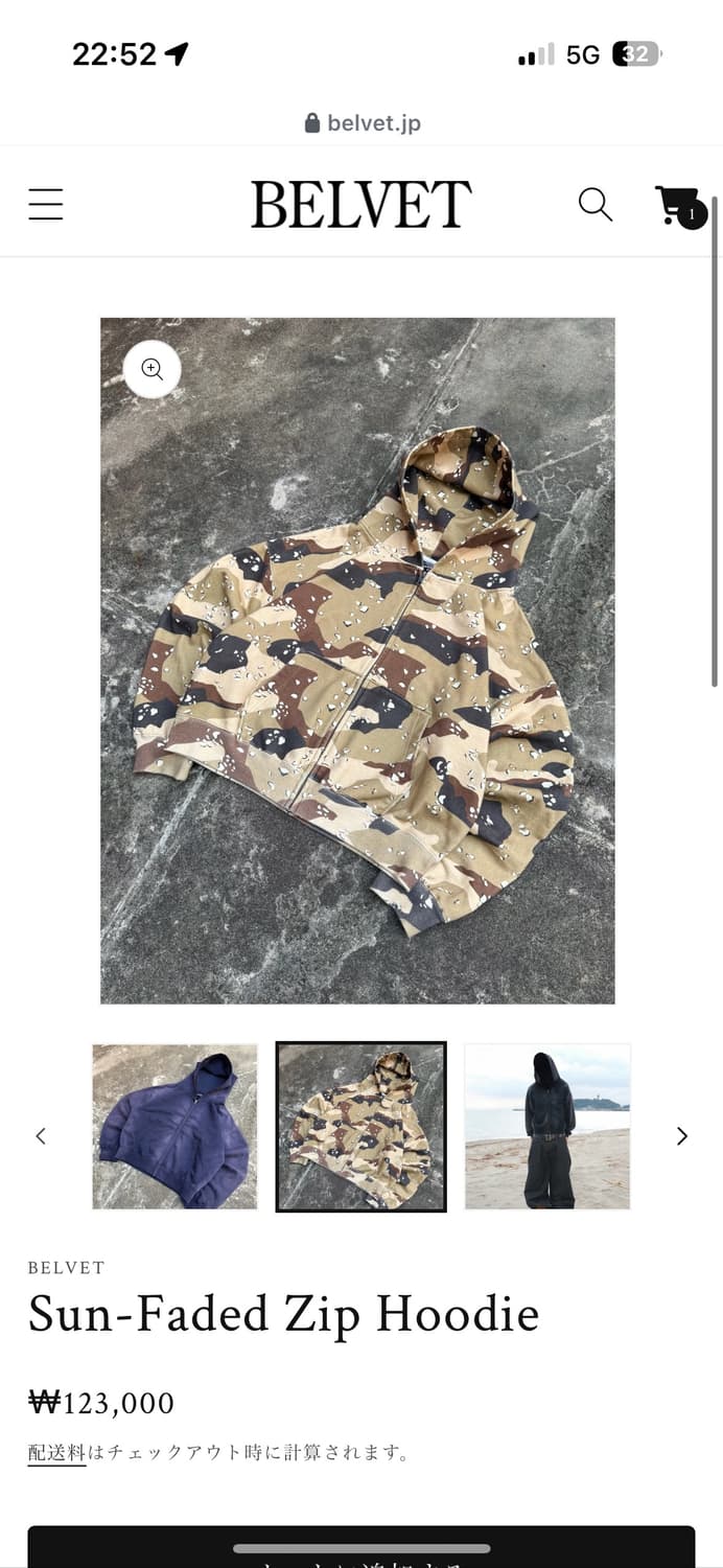 벨벳 후드집업 Belvet Sun-Faded Zip hoodie 상품이미지1