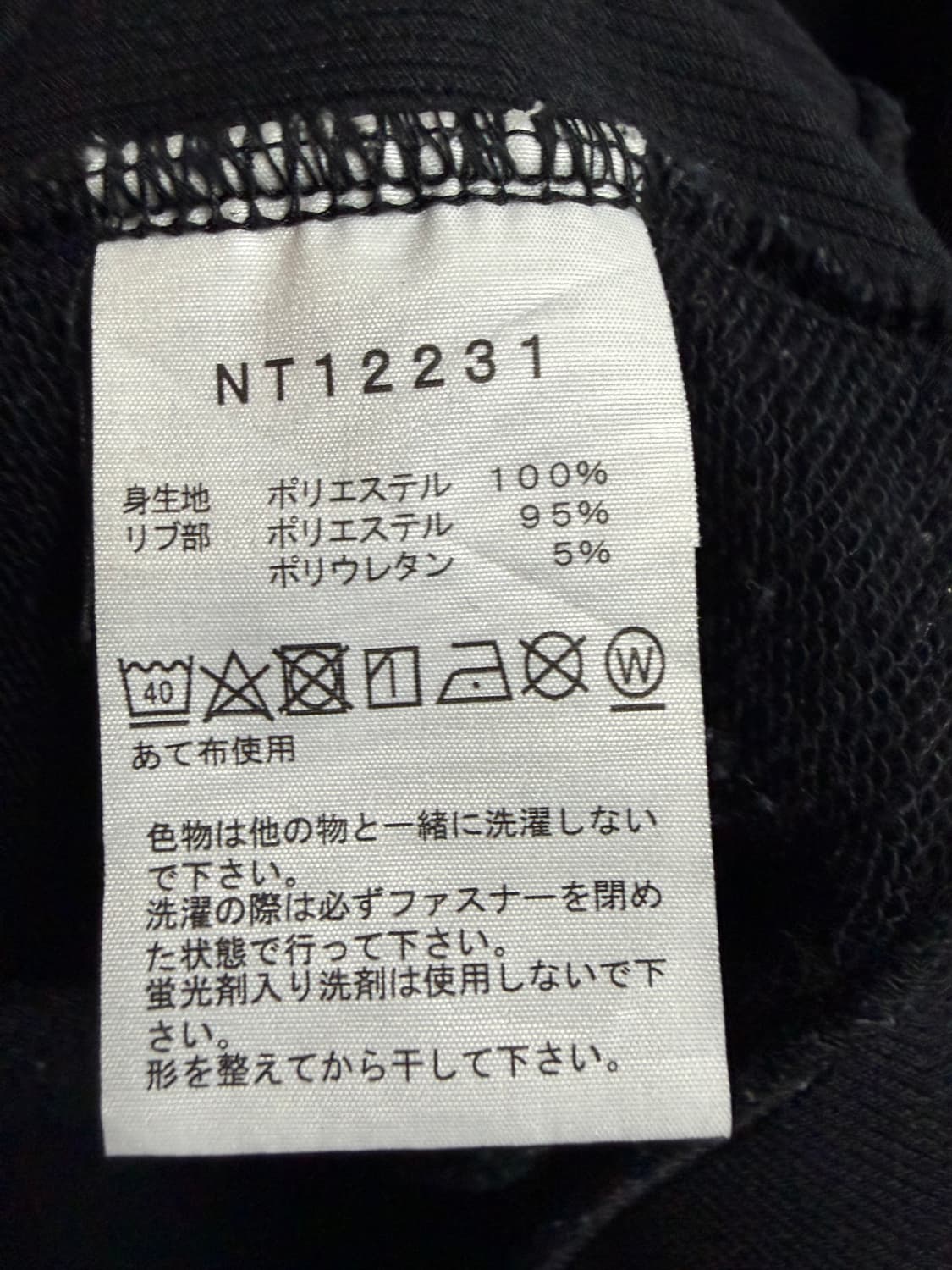 노스페이스 기본 로고 후드 집업 상품이미지4