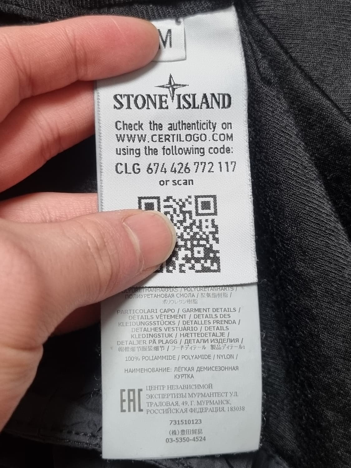 스톤아일랜드 크링클랩스 자켓 상품이미지4