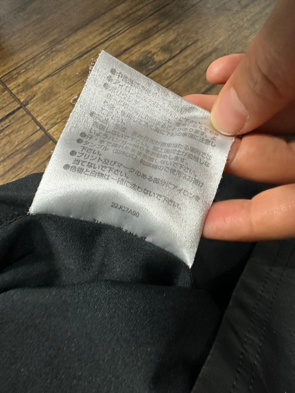 미즈노 일본빈티지 블랙 골드 피스테 웜업 긴팔 2XL 상품이미지7