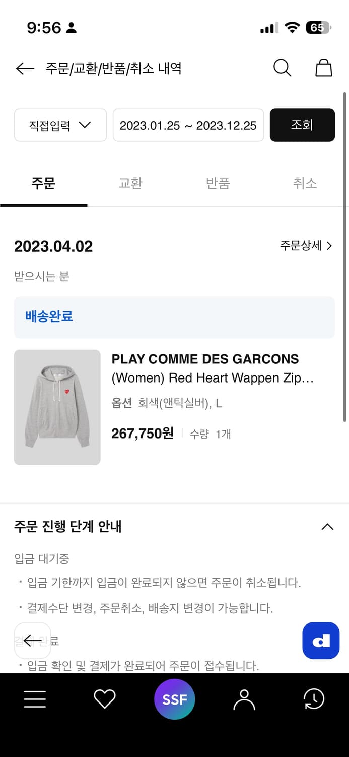 꼼데가르송 후드집업 woman L사이즈 상품이미지4