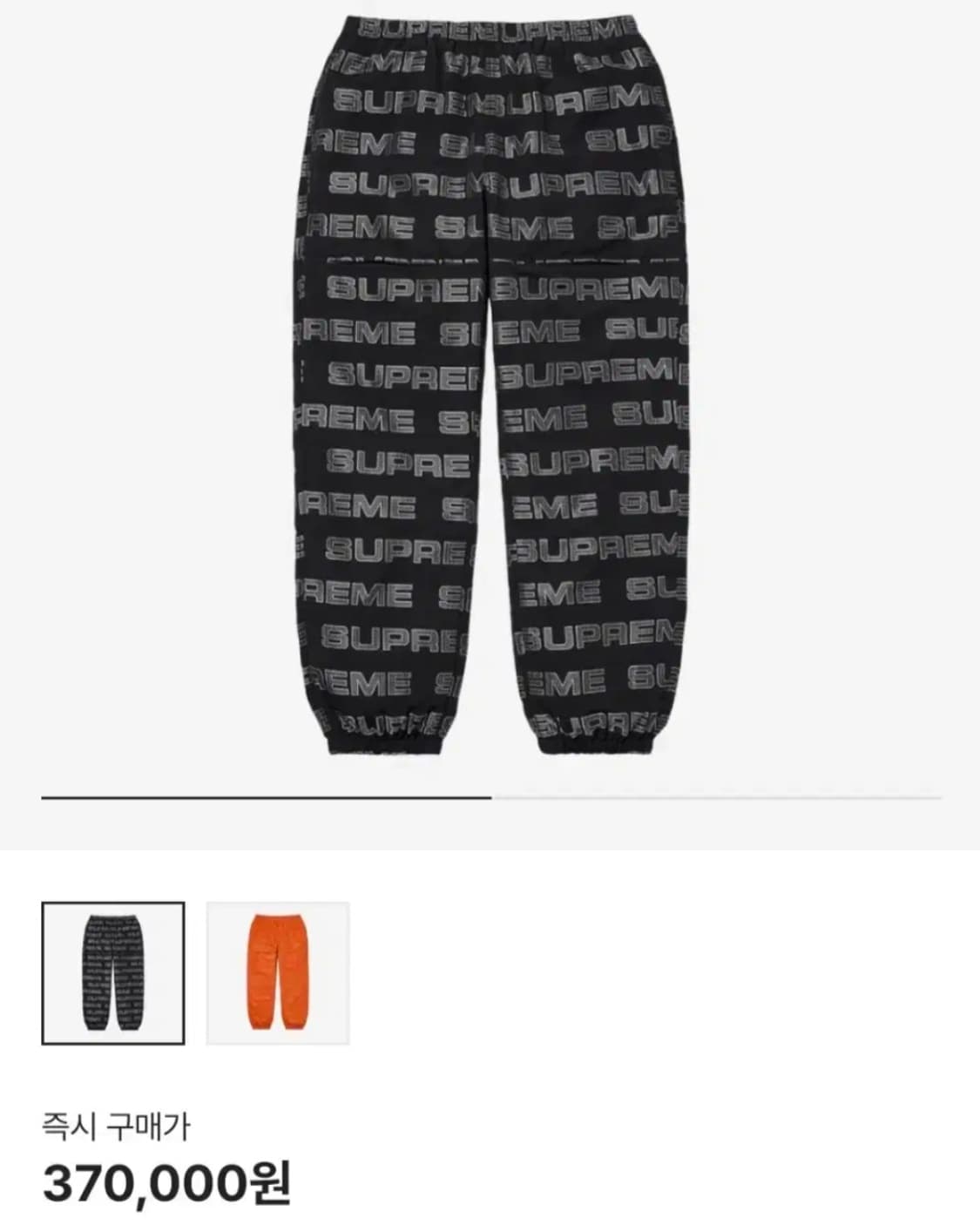 슈프림 로고 립스탑 트랙 팬츠 블랙 상품이미지1