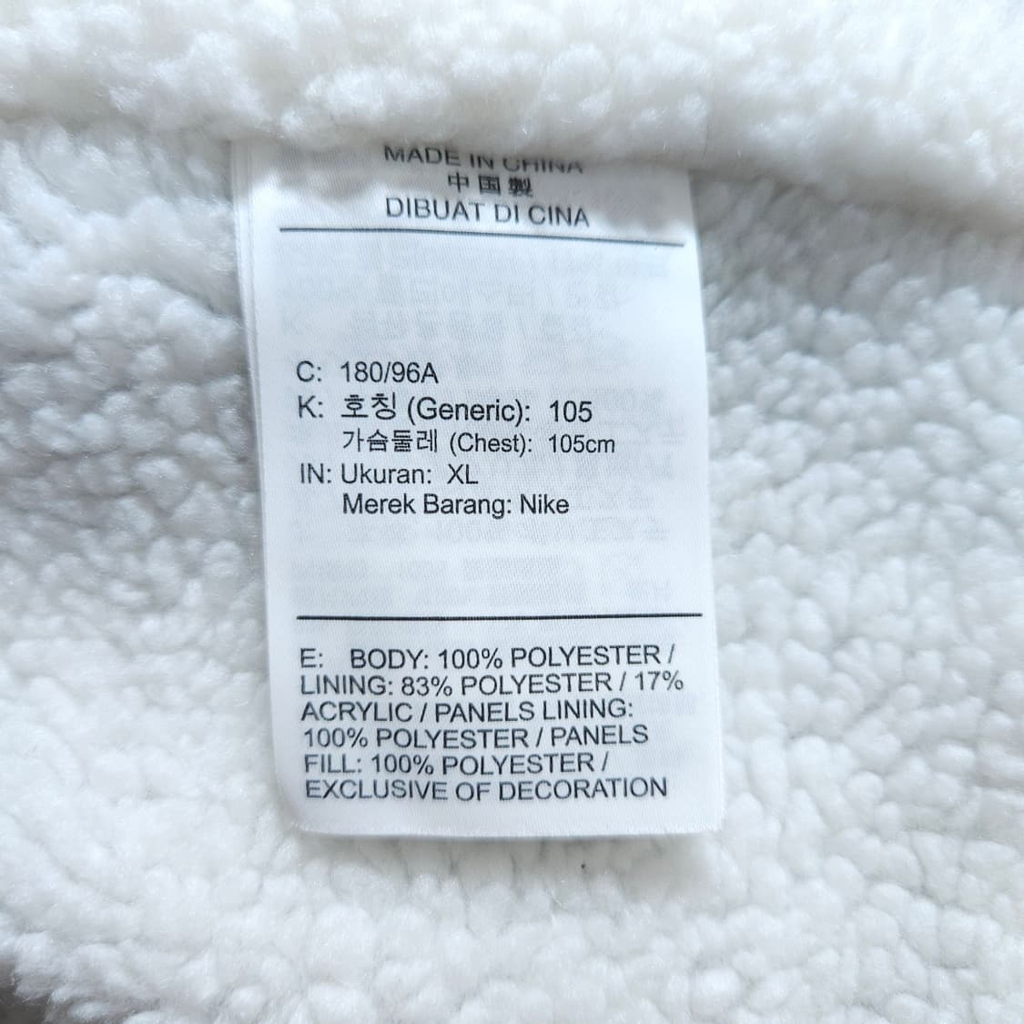 나이키) XL 남자 양털파카 돕바 / 왕눈이샵 상품이미지9