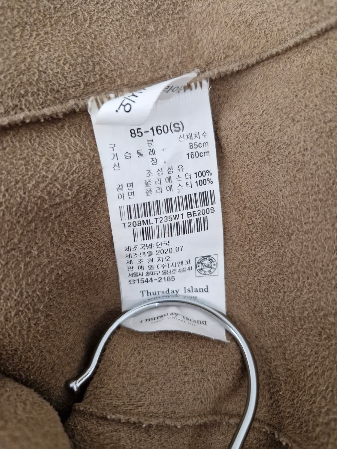 Thursday Island 써스데이아일랜드 오버핏 보아 무스탕 상품이미지9