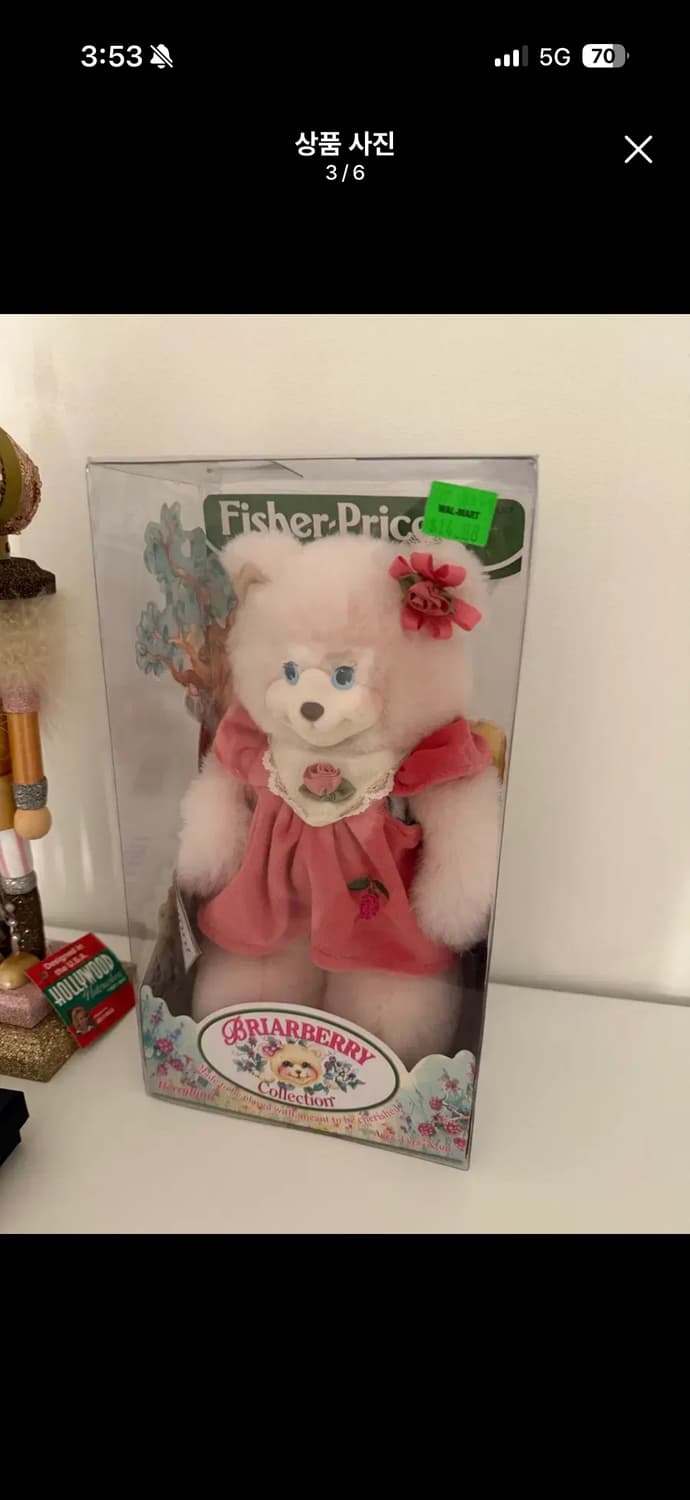피셔프라이스 브라이어베리 베릴린 컬렉터 풀박스 상품이미지3