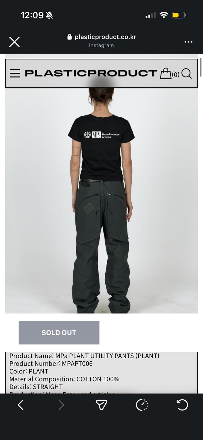 플라스틱프로덕트  MPa PLANT UTILITY PANTS (L사이즈) 상품이미지1