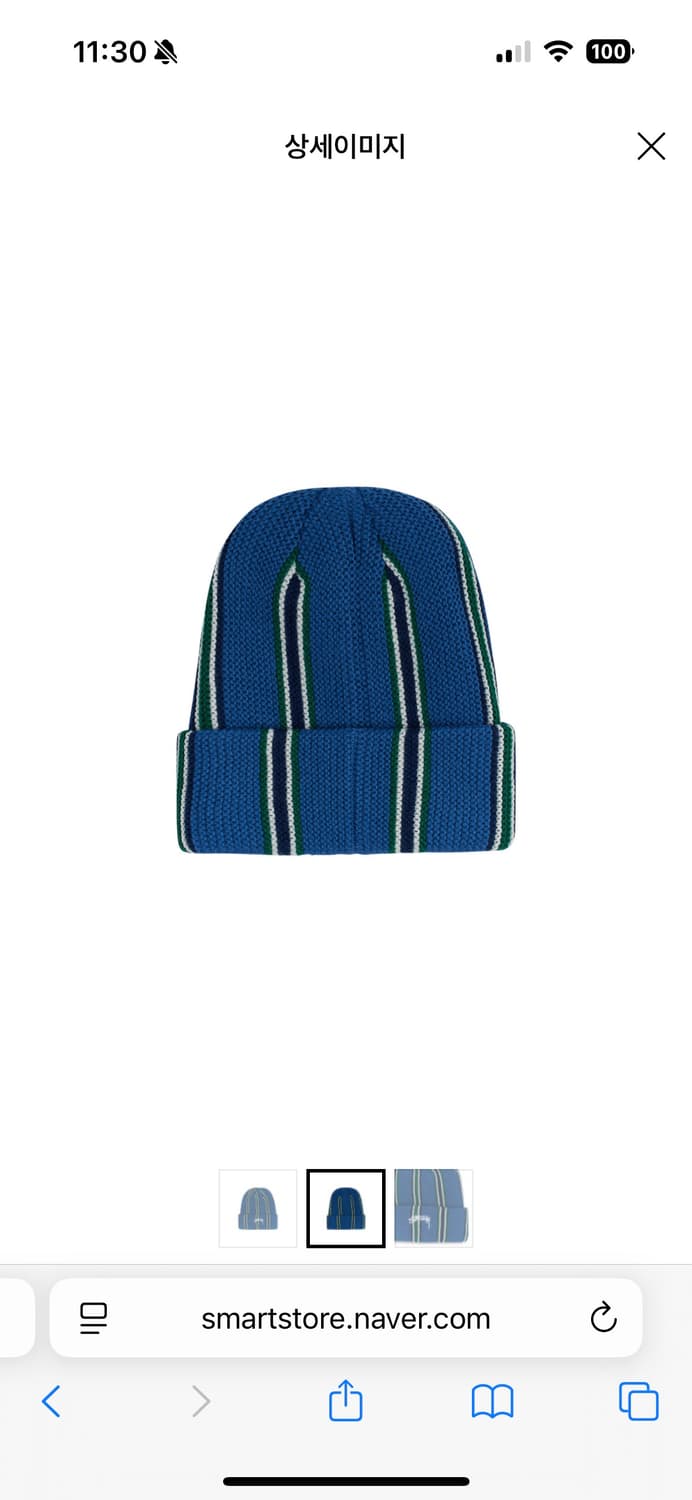 STUSSY VERTICAL STRIPE CUFF BEANIE  상품이미지3