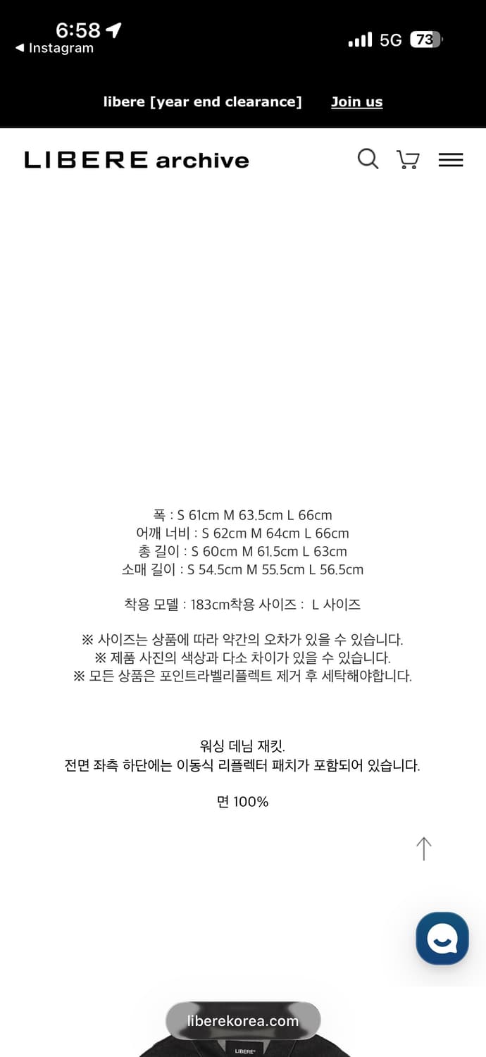 리베레아카이브 데님자켓 libere archive  상품이미지3