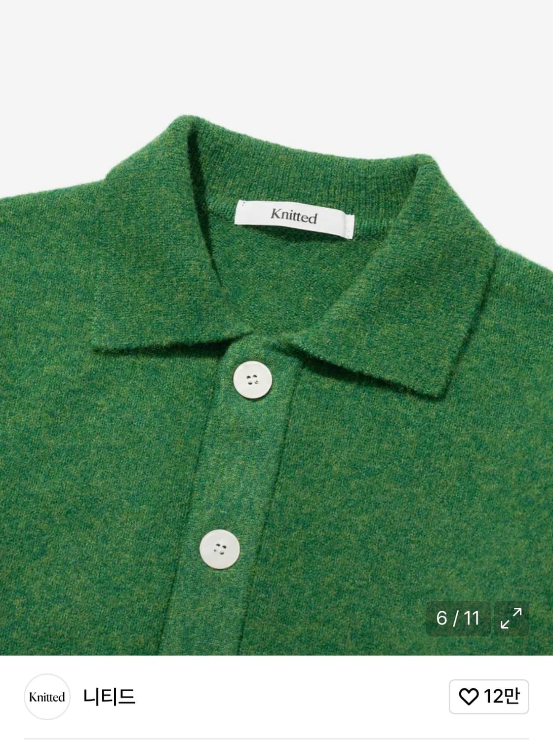 [니티드] 울 카라 가디건 GREEN 새상품 상품이미지4