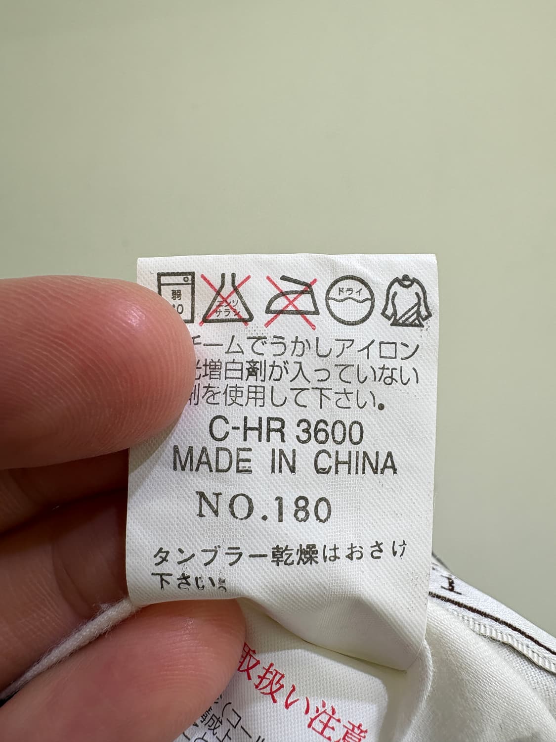 CHIVAS REGAL 코듀로이 팬츠 상품이미지8