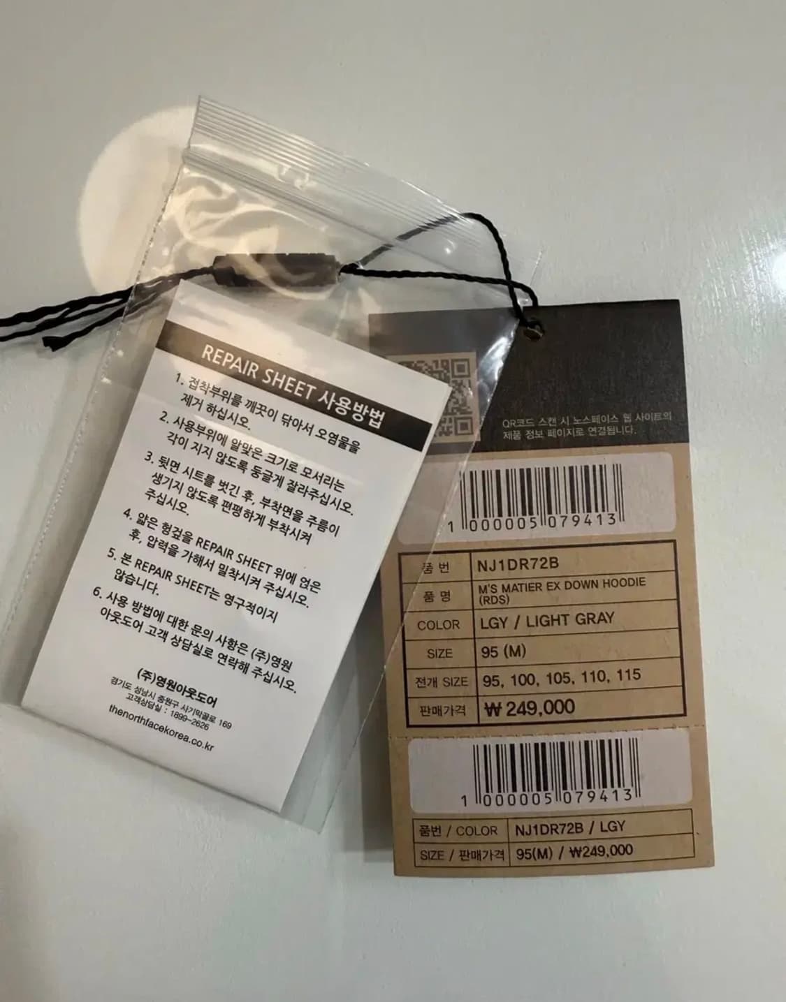 노스페이스 마티에 EX RDS 다운 후디 라이트 그레이 m 상품이미지2