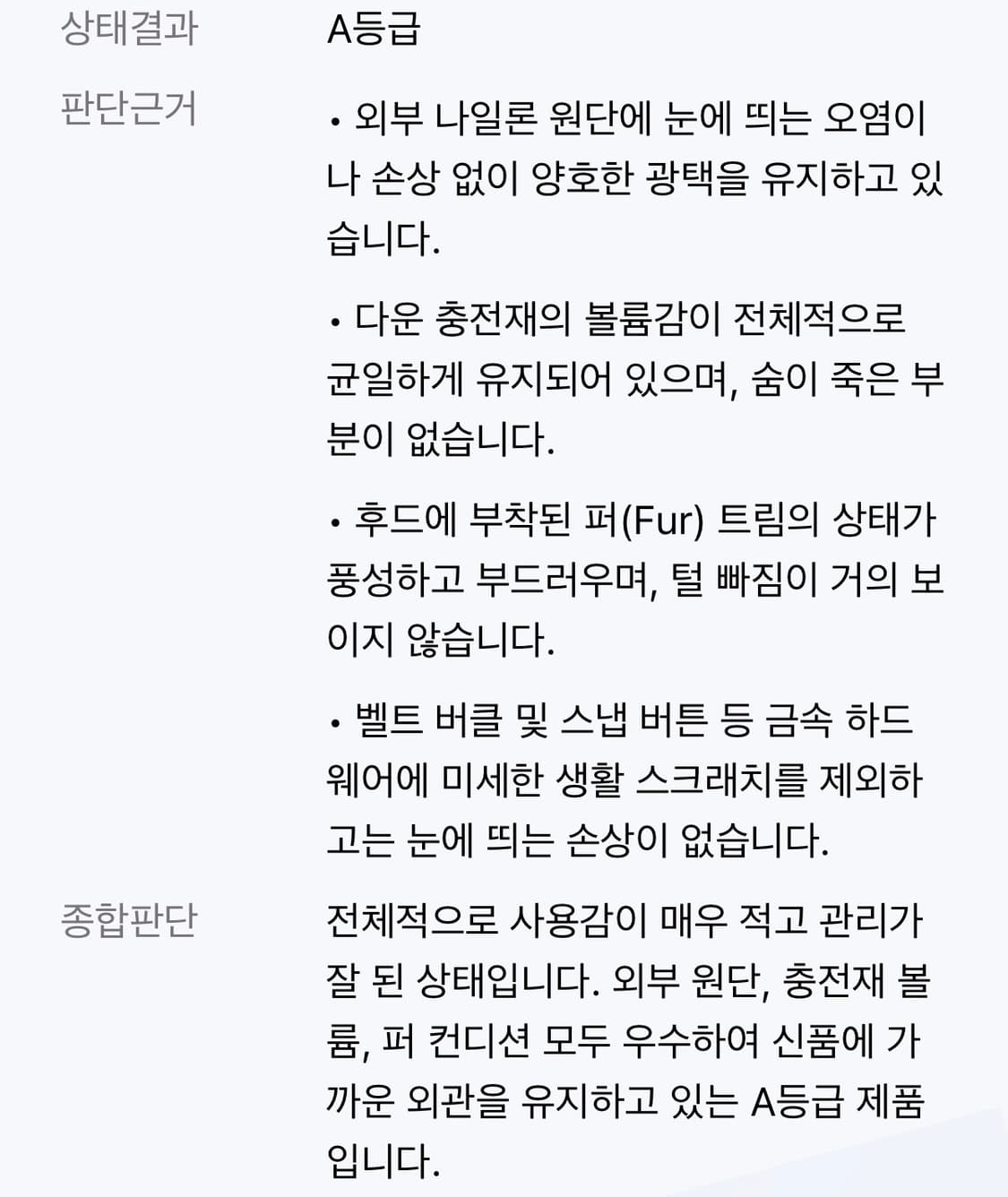 몽클레어 여성 롱패딩 상품이미지10