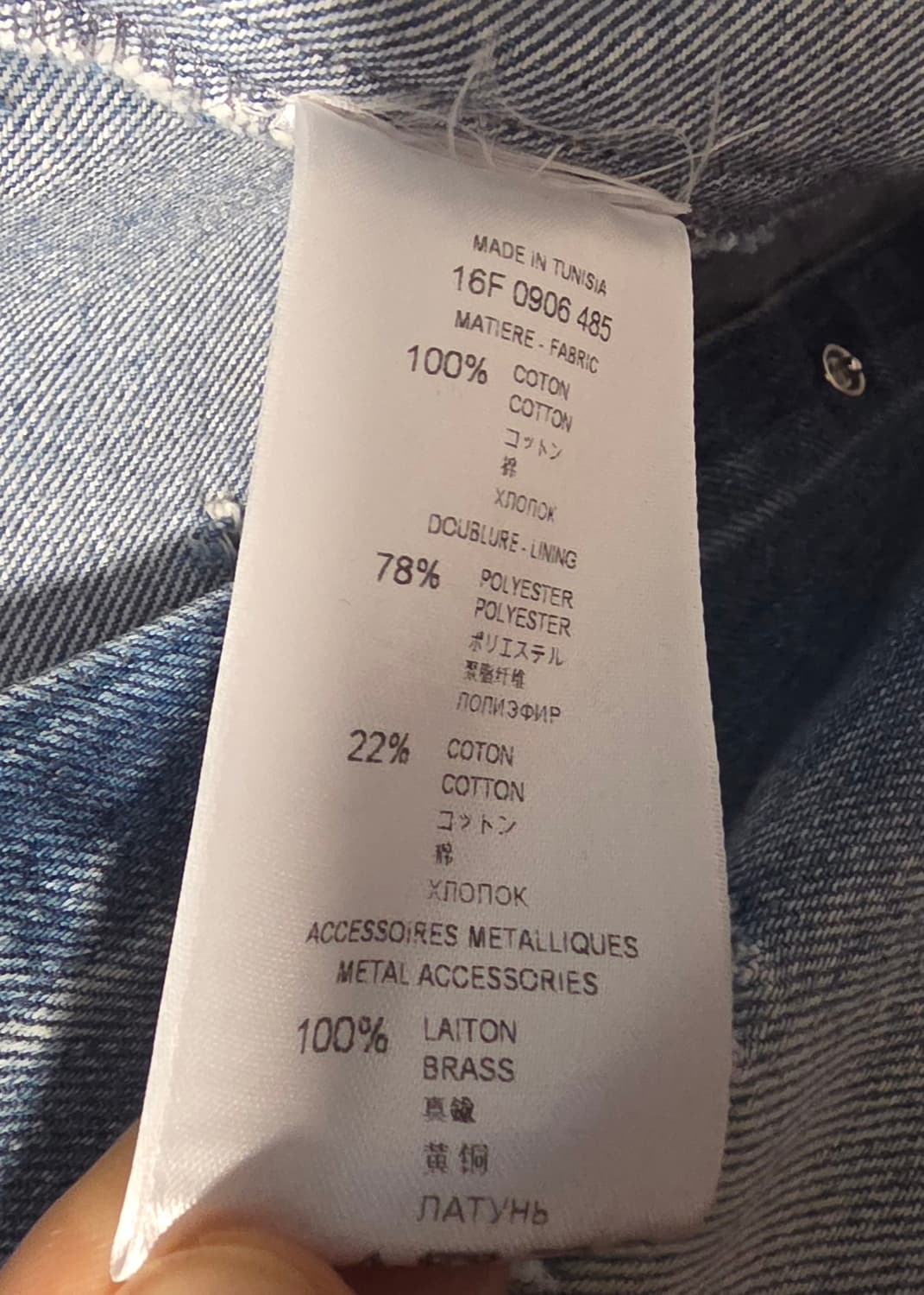 지방시 데님 셔츠 자켓 S 사이즈!! 상품이미지5