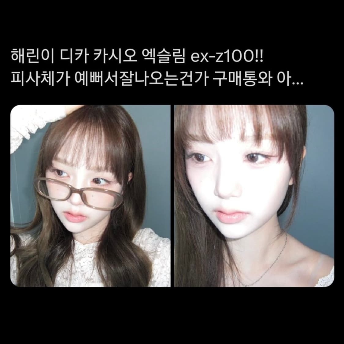 작례ㅇ) 카시오 엑슬림 ex-z100 디지털 카메라 상품이미지9