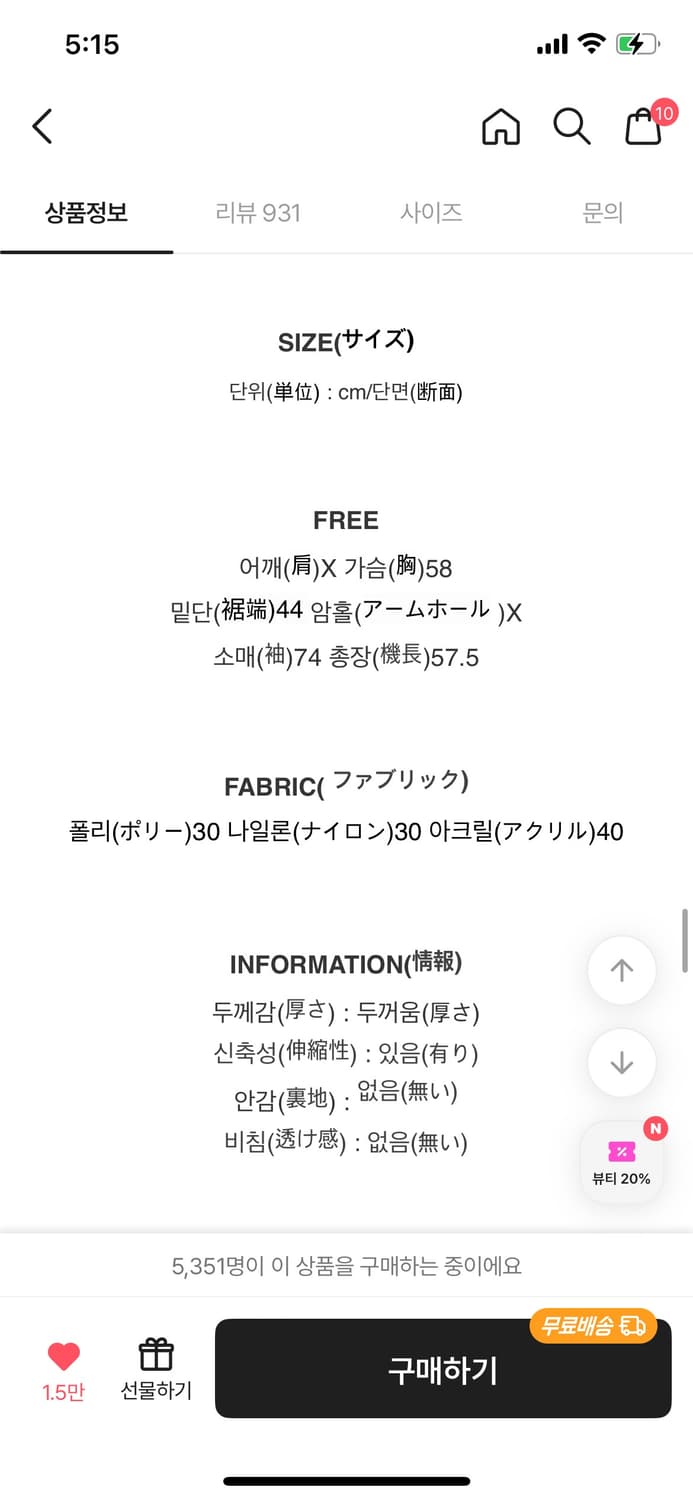 스트라이프 니트 상품이미지5