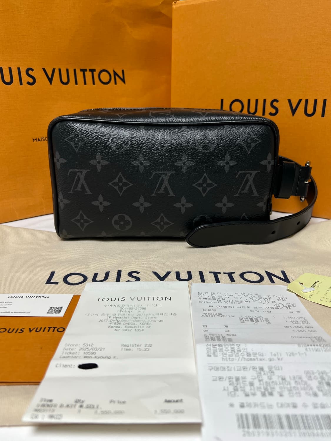 [정품] 루이비통 모노그램 이클립스 돕키트 상품이미지1