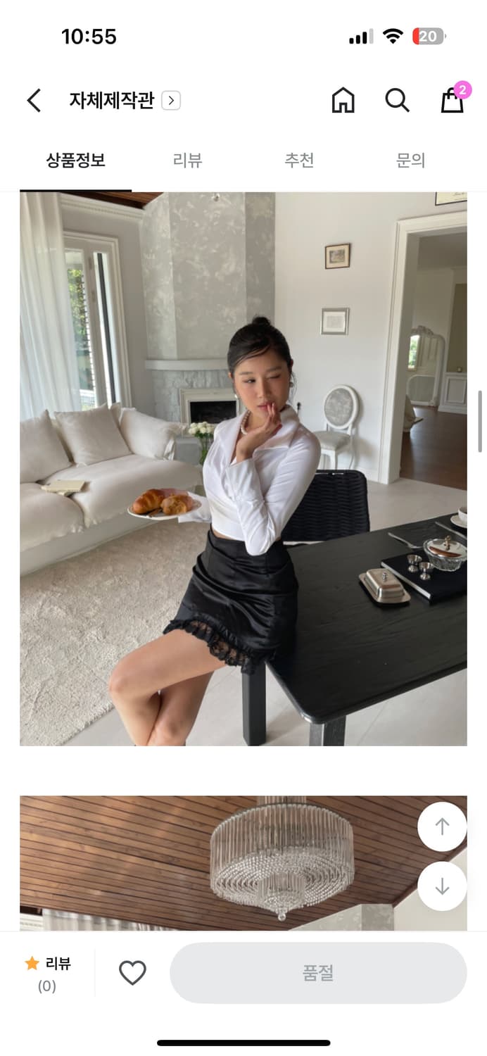 클리시어 (코프) 새틴 블라우스 + 스커트 세트 상품이미지3