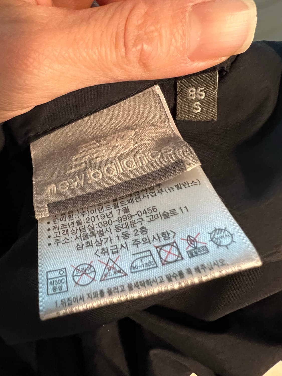 new balance  상품이미지10