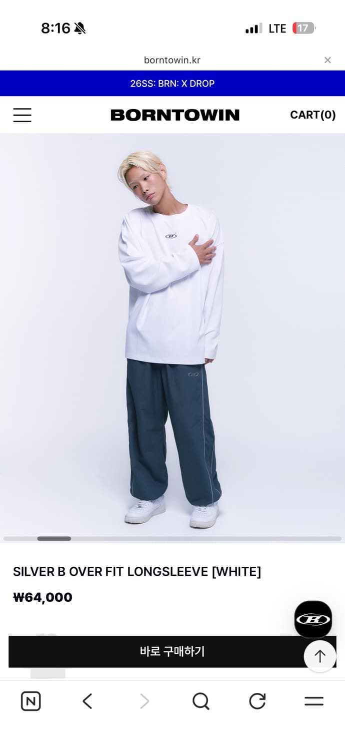 본투원 실버 B 오버핏 롱슬리브 상품이미지3