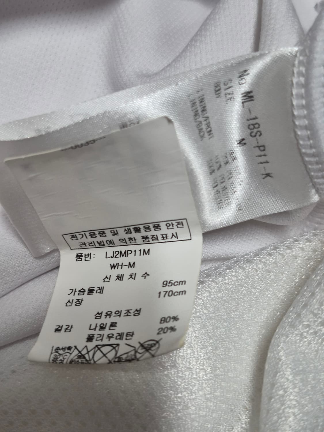 마크앤로나 화이트 골프웨어 반팔 카라티 남성95 상품이미지5